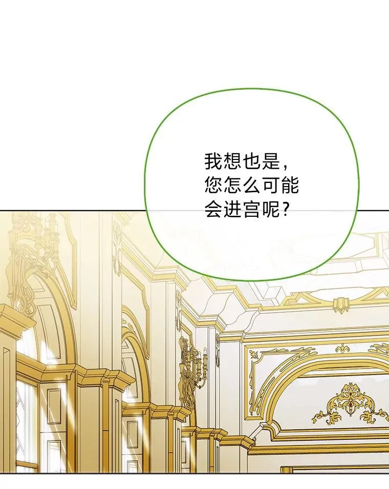 41.真正的哈特公子101