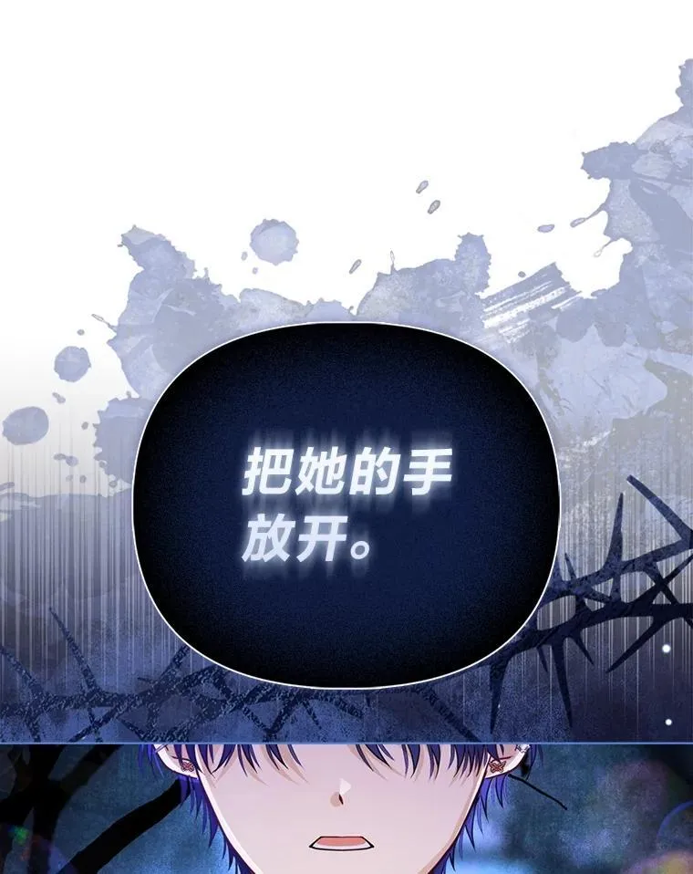 40.皇子的请求72
