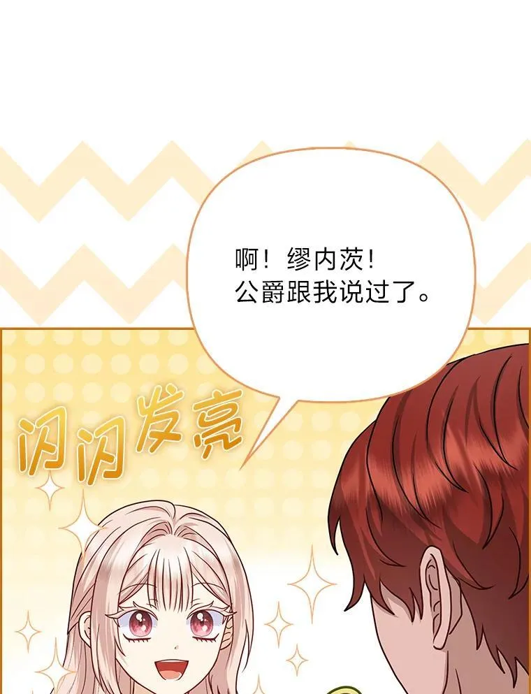 17.立约式98