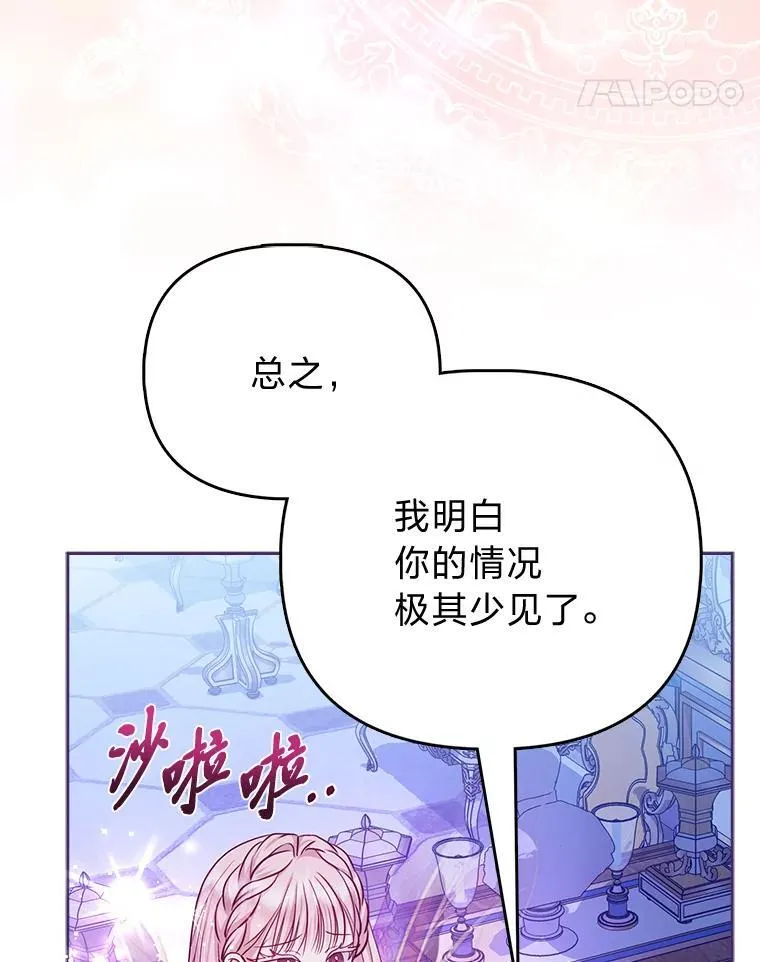 9.剥夺34