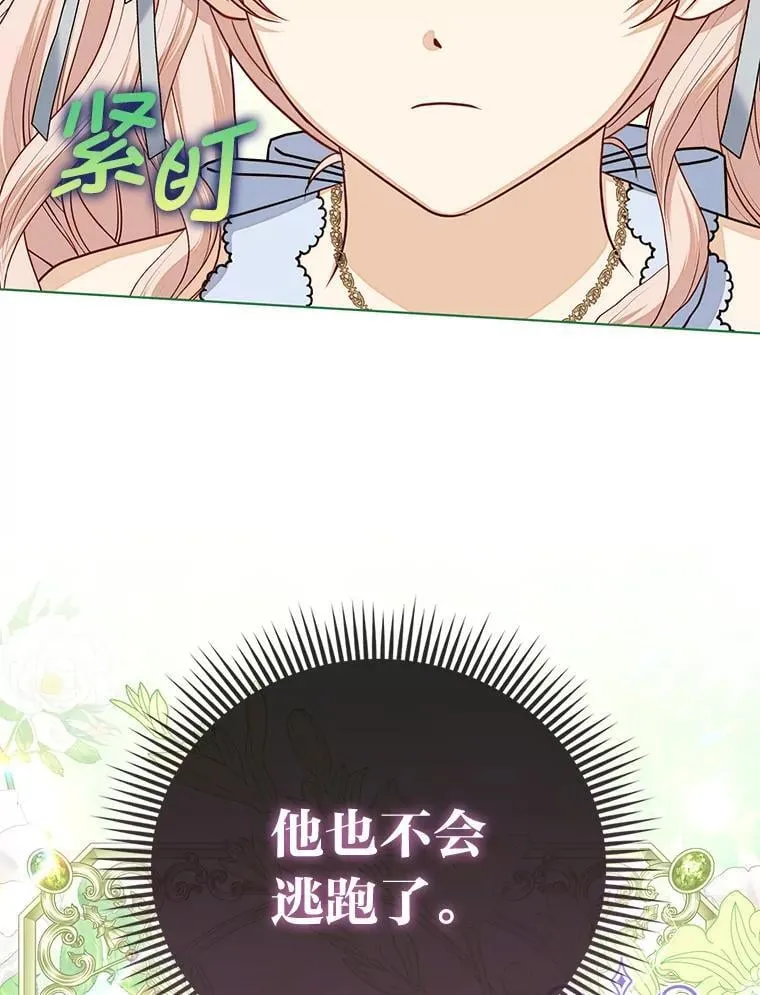 34.庭院散步1