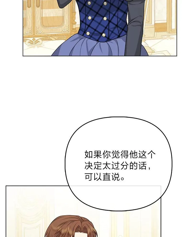 8.鹬蚌相争61