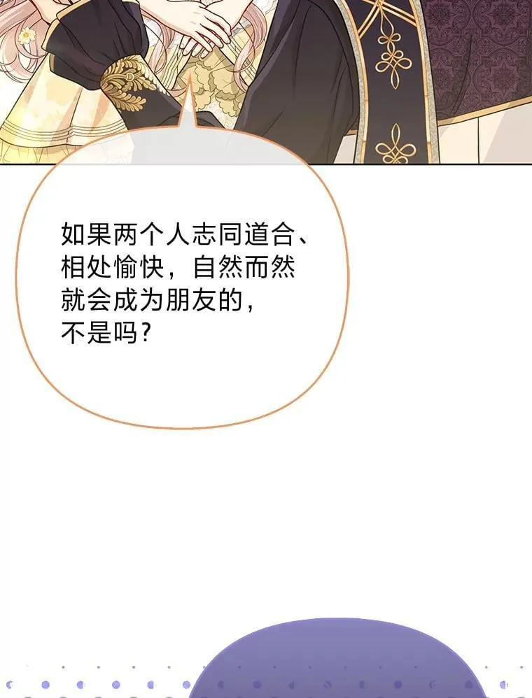 41.真正的哈特公子31