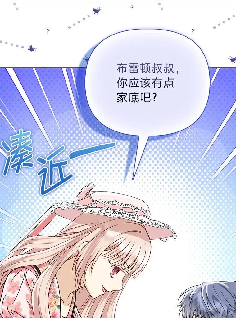 24.“勒索”布雷顿115