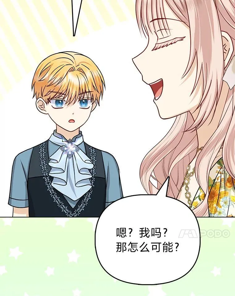 21.护姐心切72