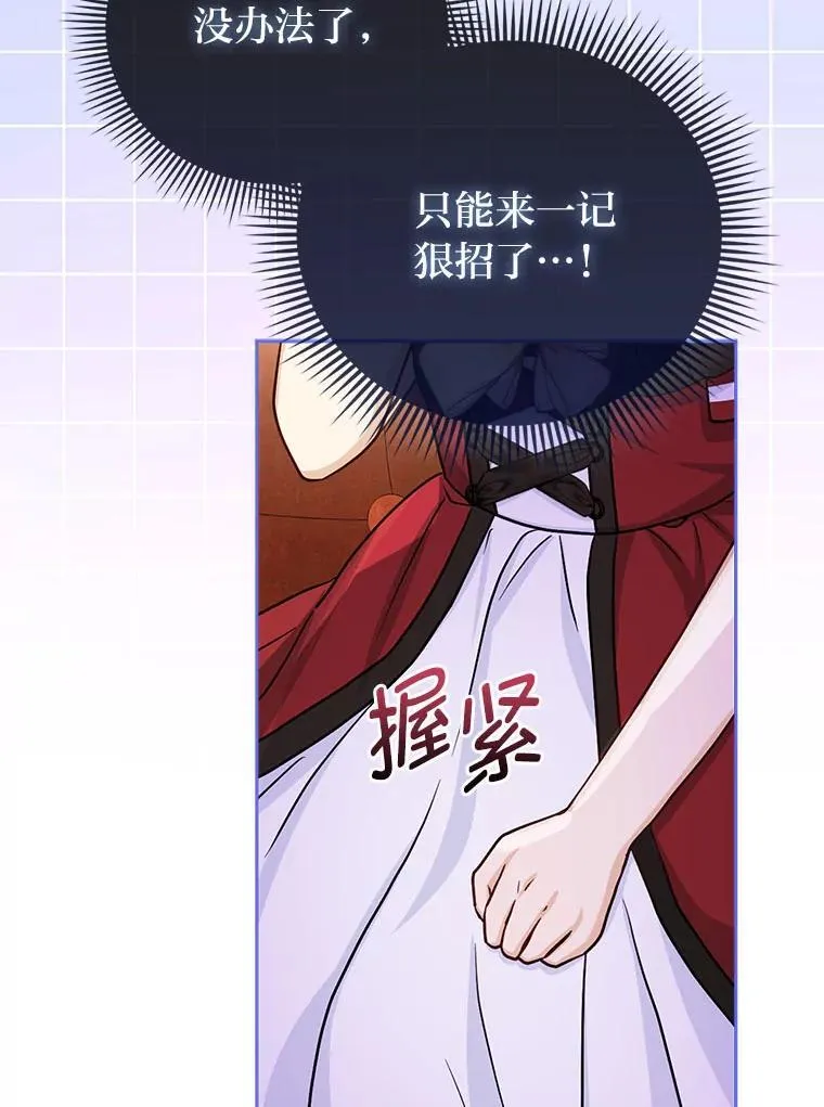 20.惩治狗仔116