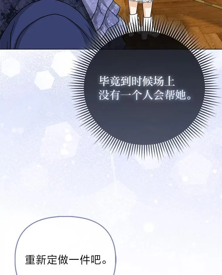 35.被赶危机92