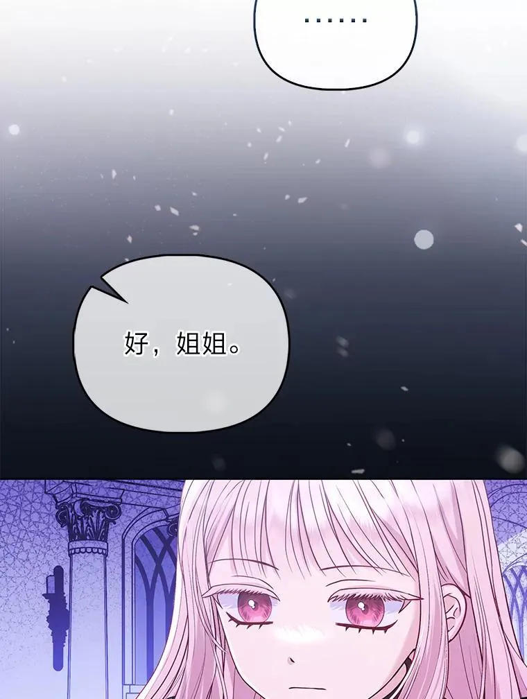2.怒怼贪婪姑姑87