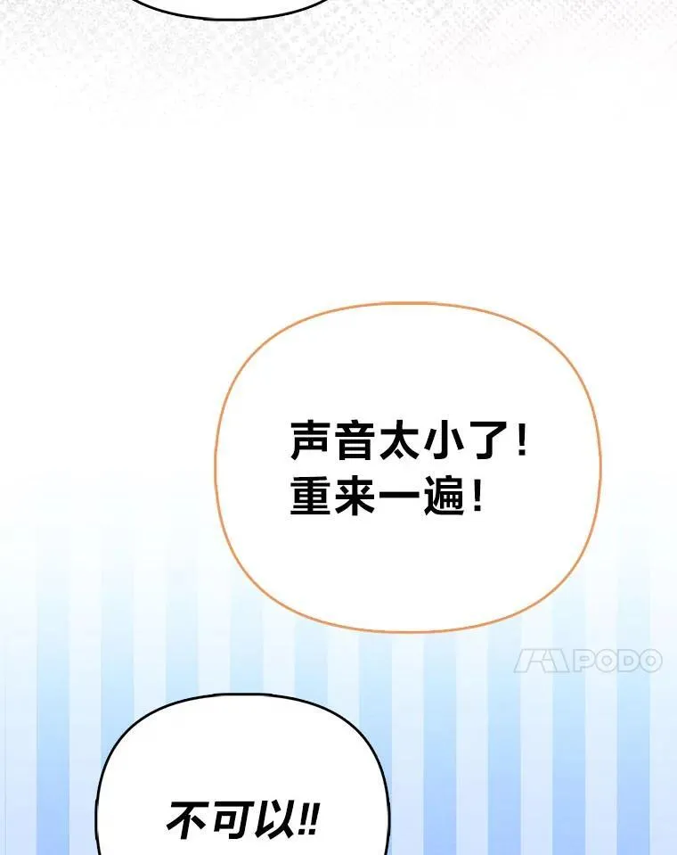 20.惩治狗仔46