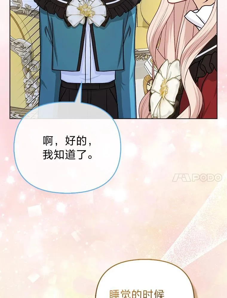 21.护姐心切45