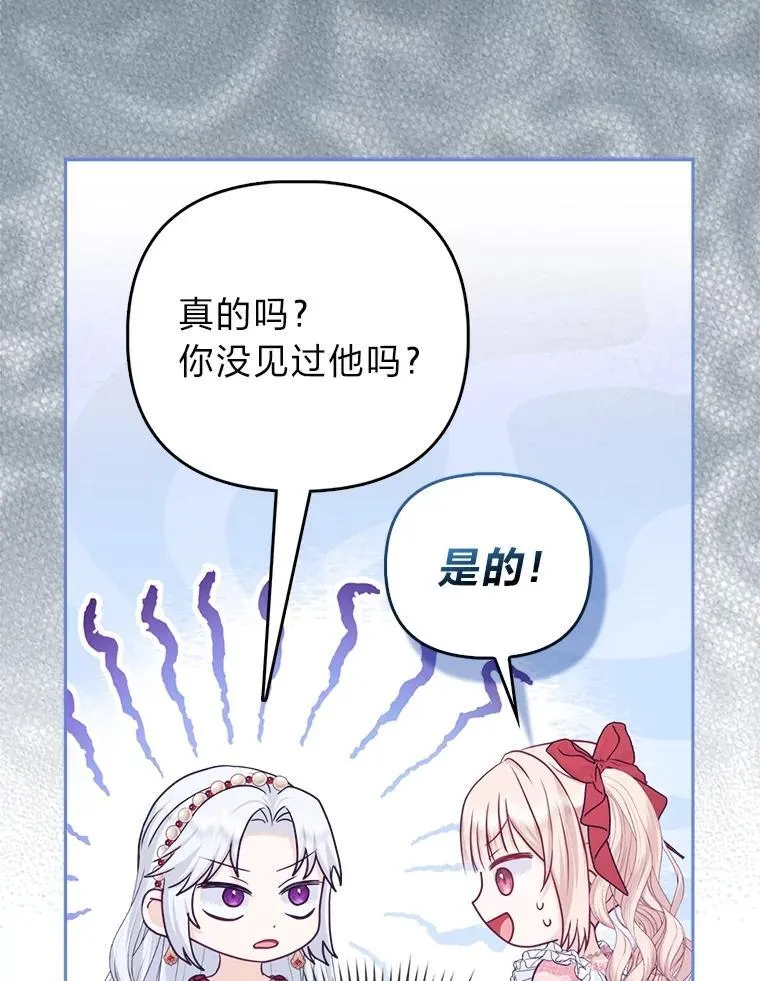 15.杀死母亲的人22