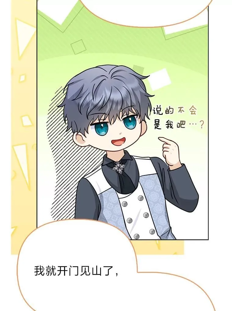 25.药学天才114