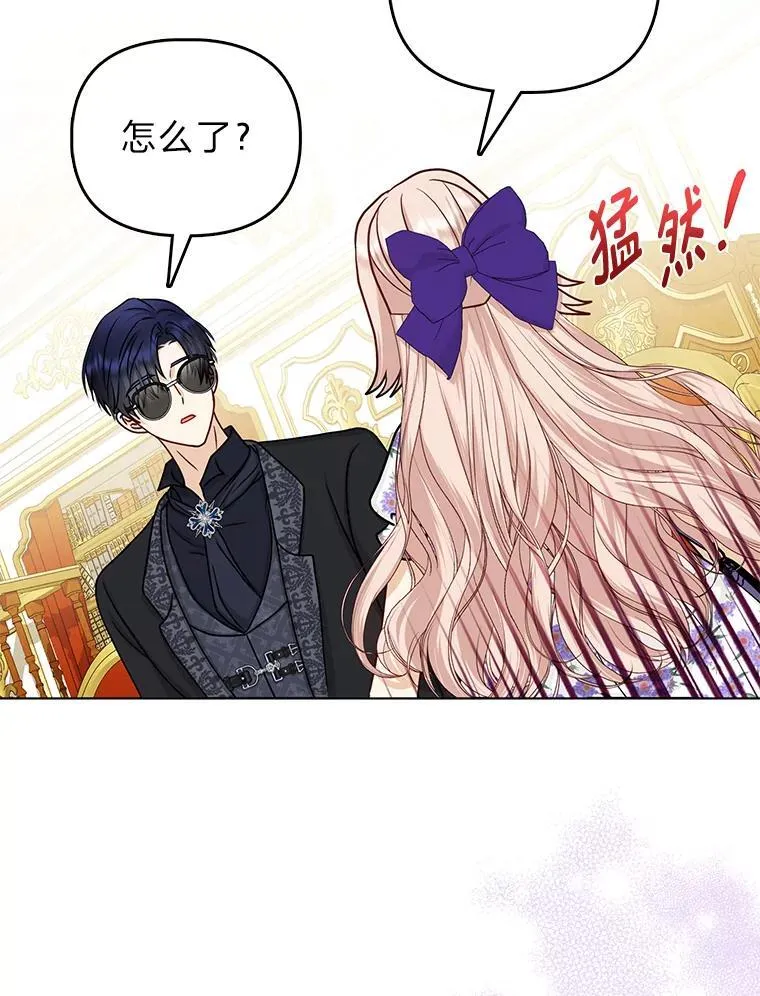 16.无法拒绝的条件54