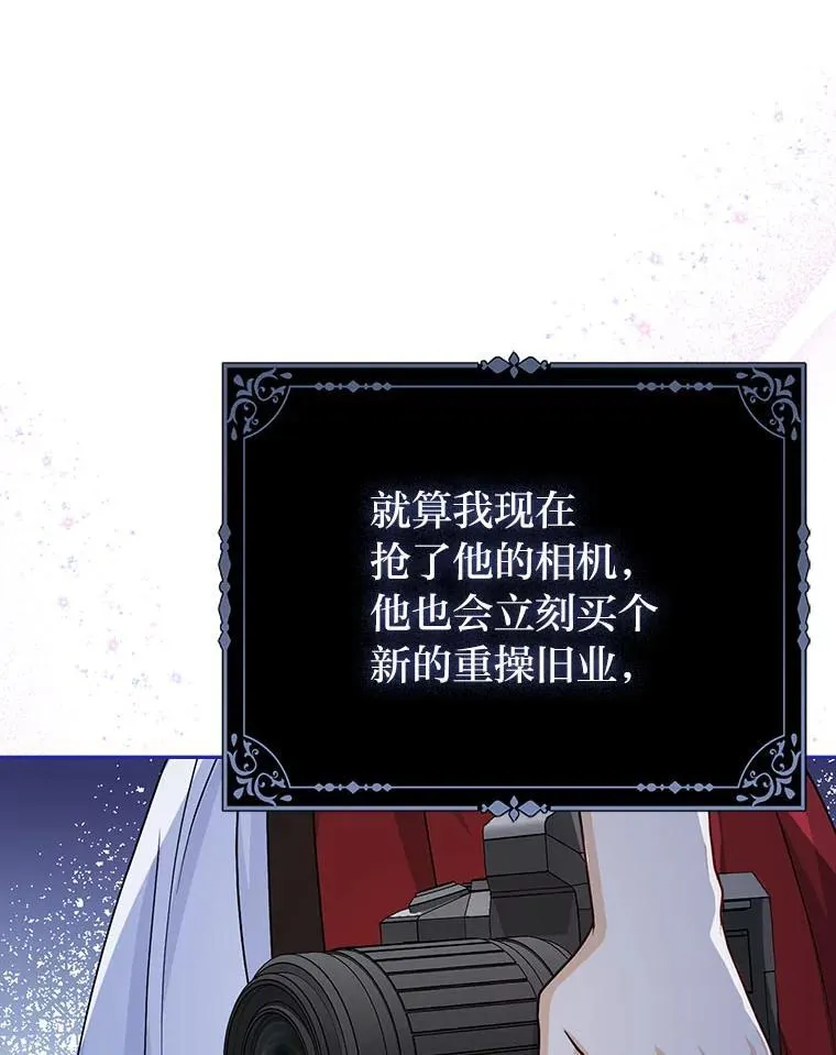 20.惩治狗仔38