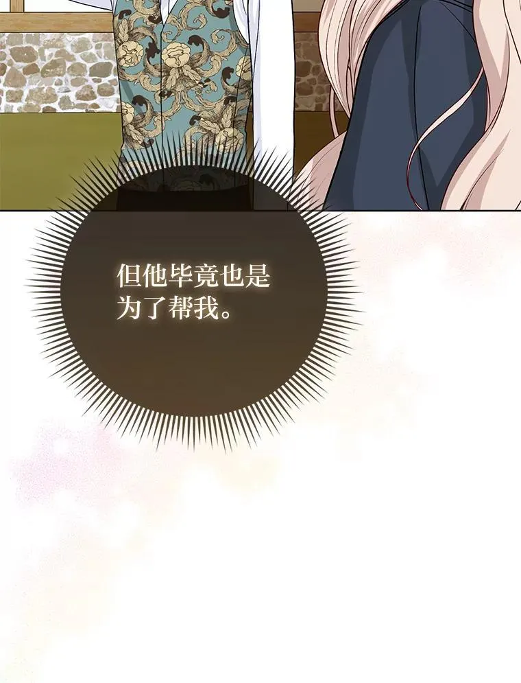 4.出手相助的少年47