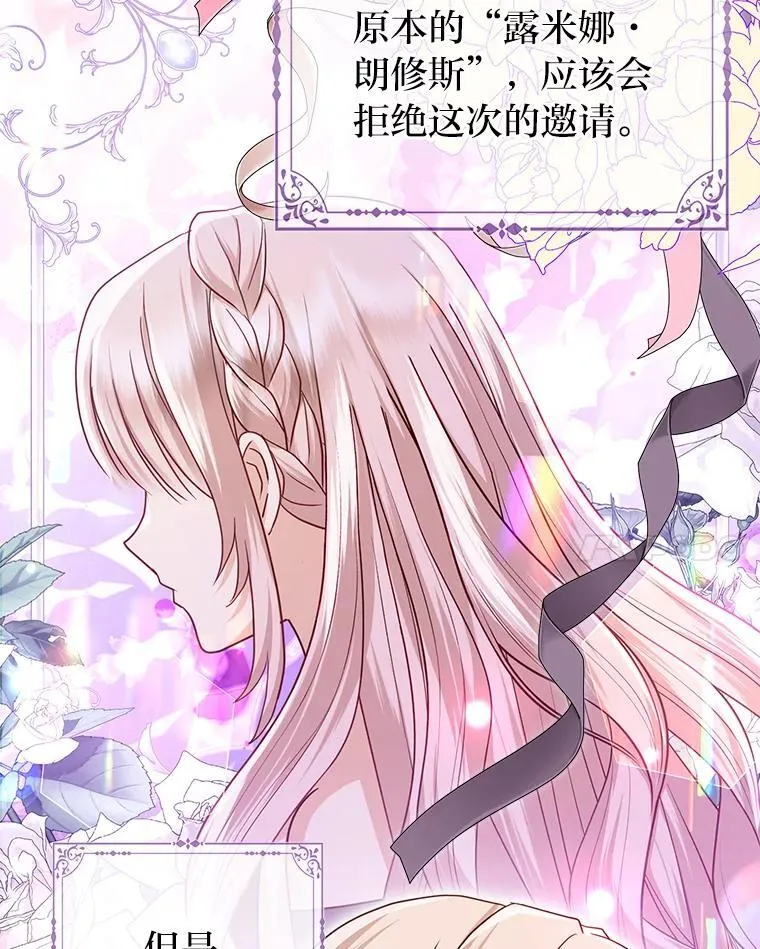 36.心里的伤疤98