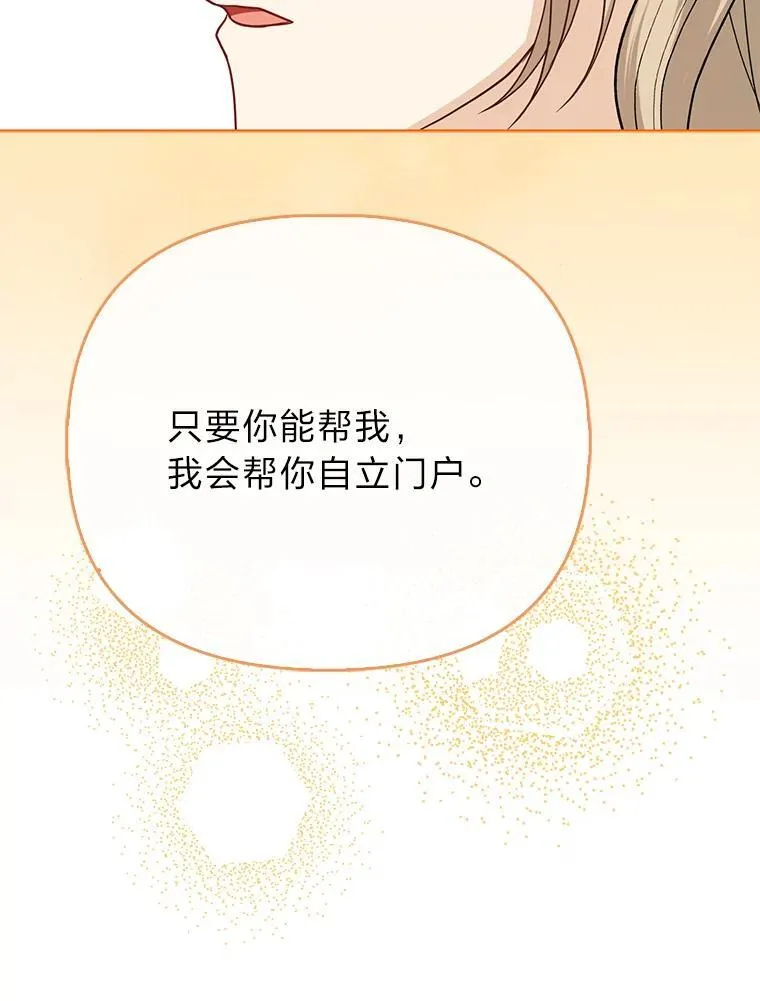 25.药学天才94