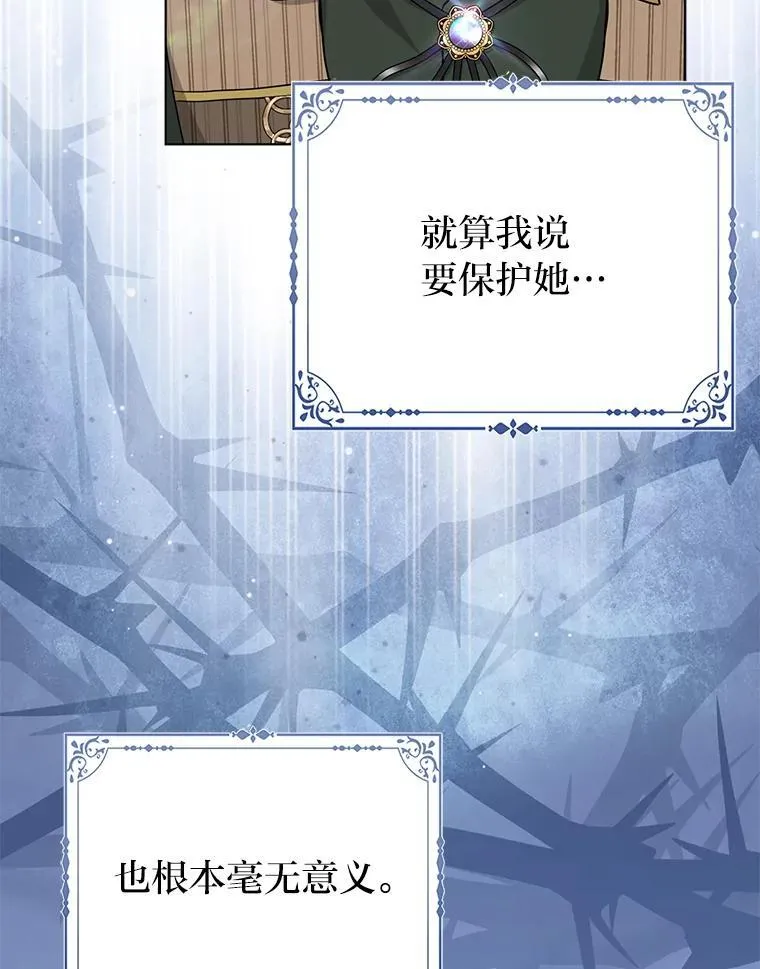 42.父与子21