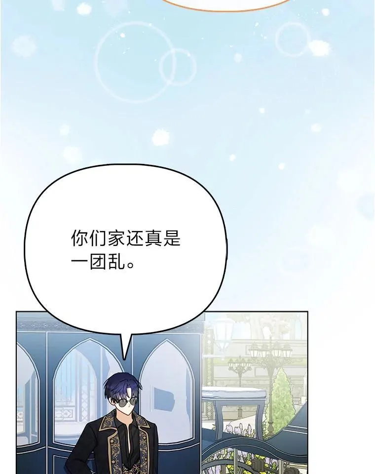 7.当面戳穿谎言23