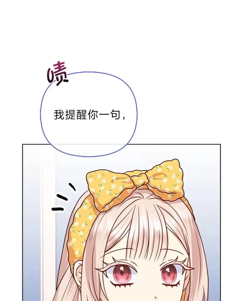 15.杀死母亲的人92