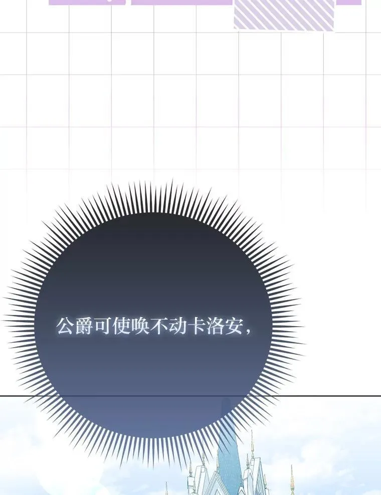 41.真正的哈特公子85