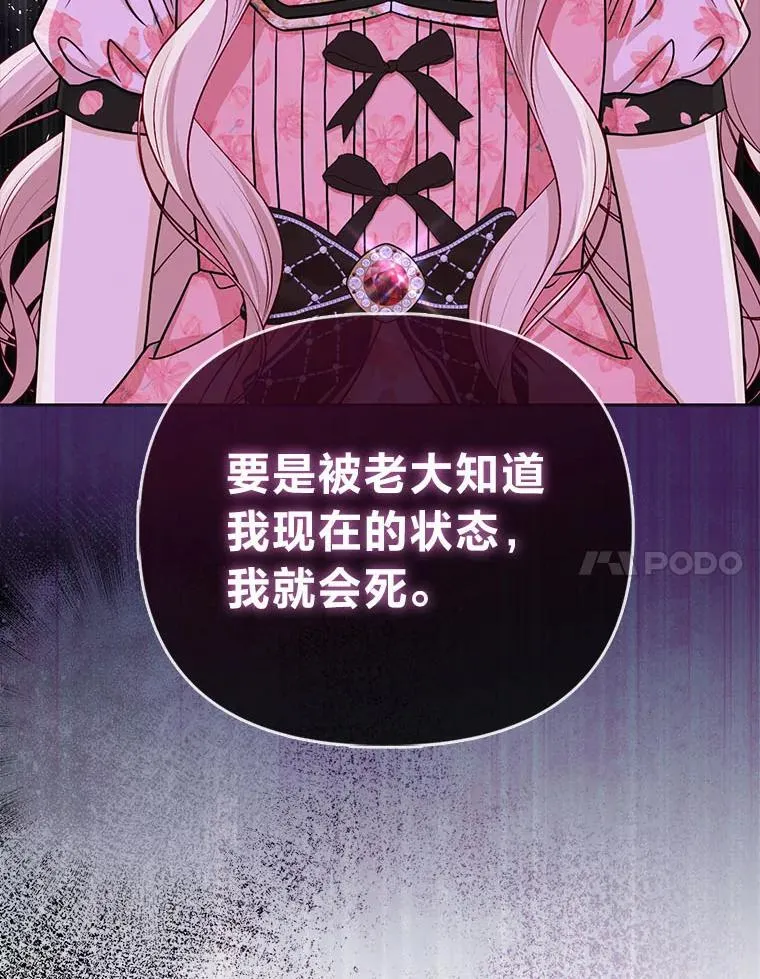 24.“勒索”布雷顿60