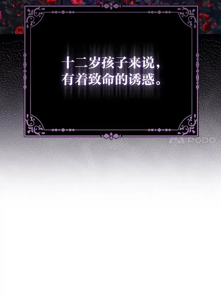 1.心脏换重生49