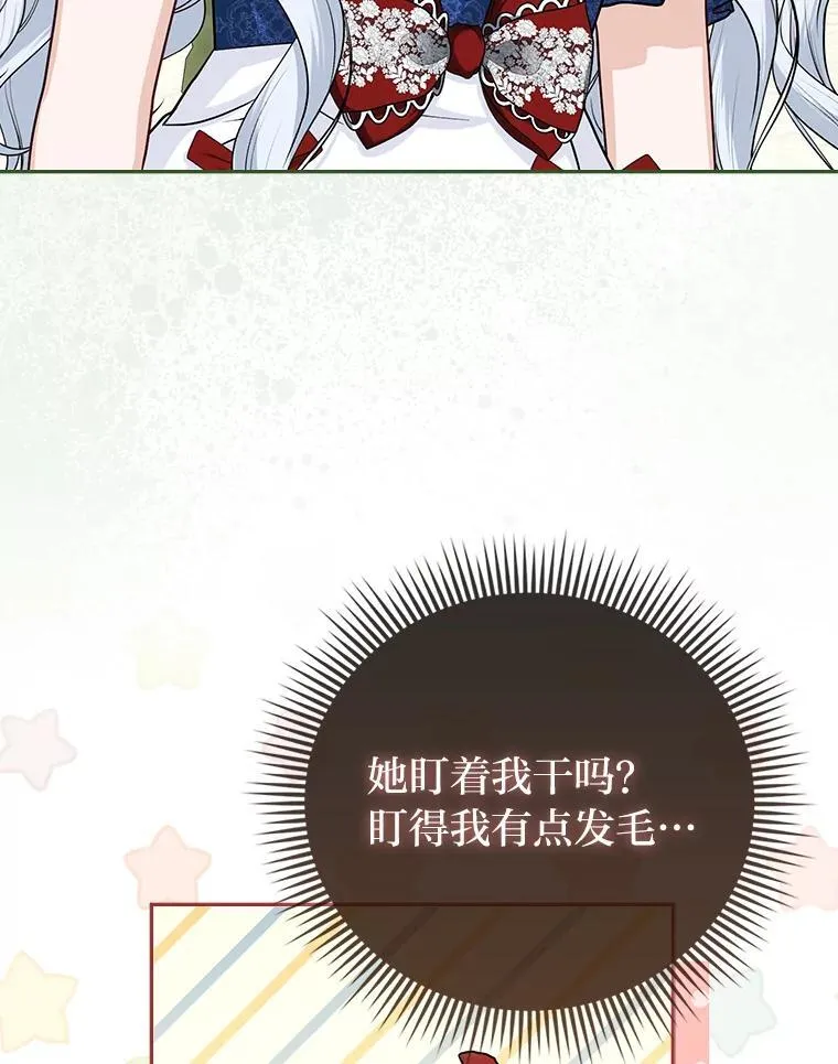 13.出门不顺100