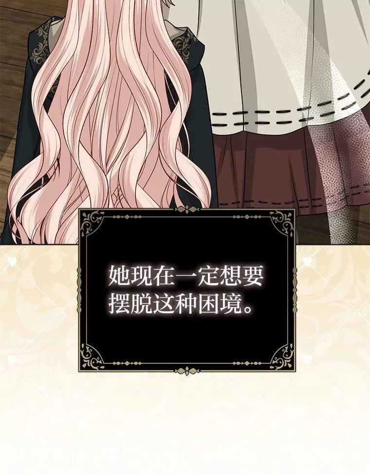 25.药学天才102
