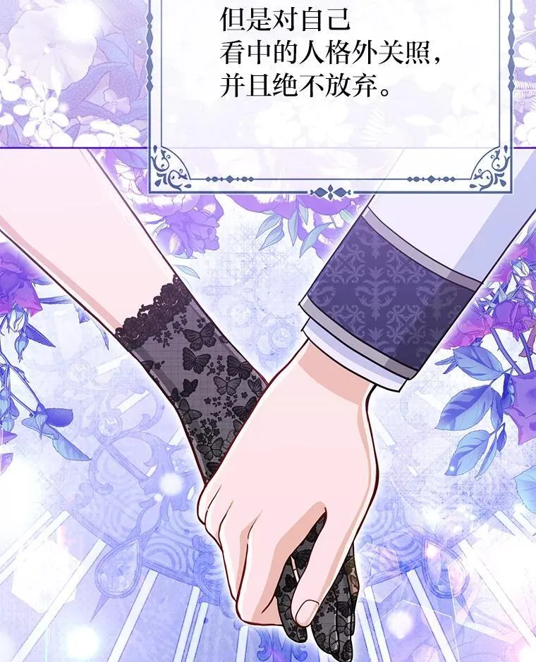 39.专属侍女31