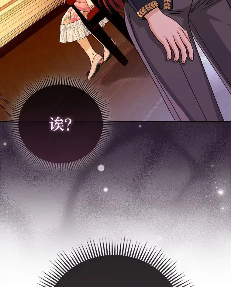 23.跟踪奥莉薇雅73