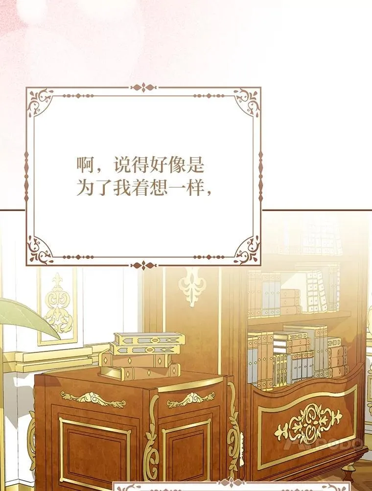 16.无法拒绝的条件79
