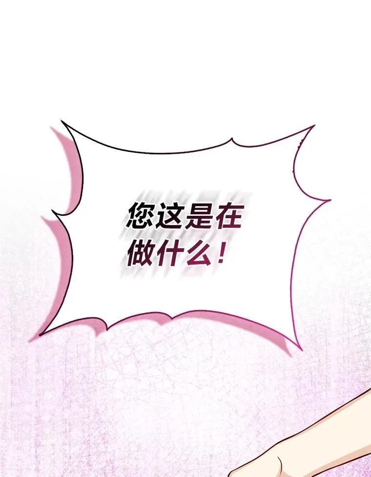 15.杀死母亲的人0