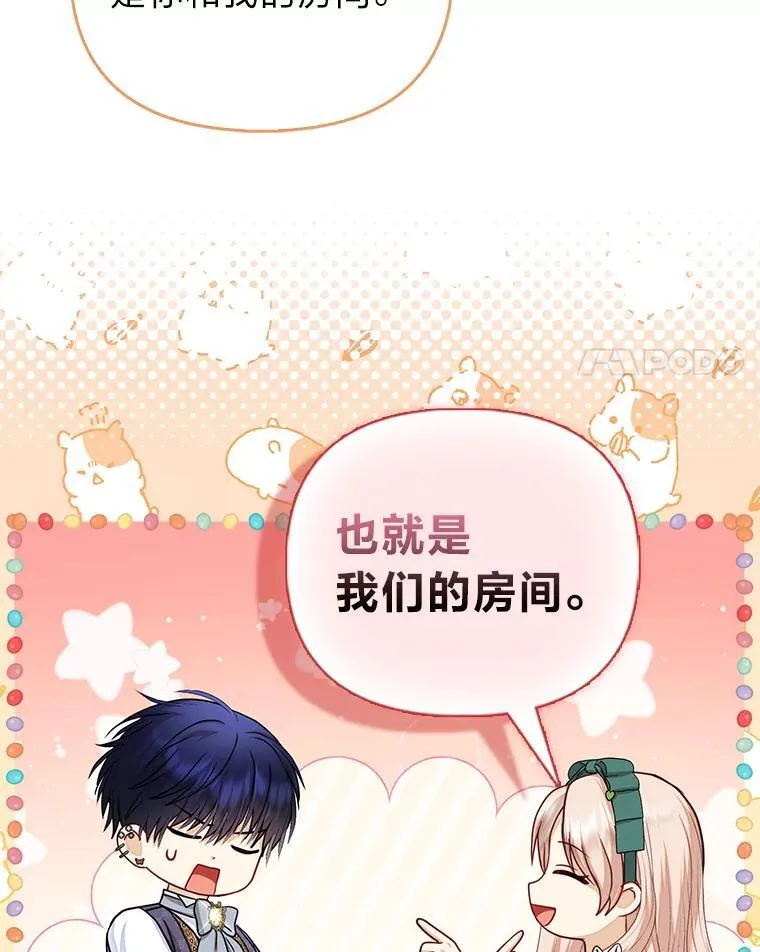 32.倒数“最后”3