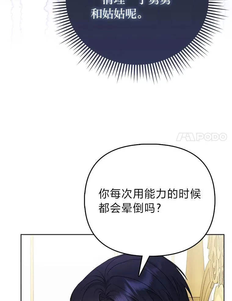 13.出门不顺10