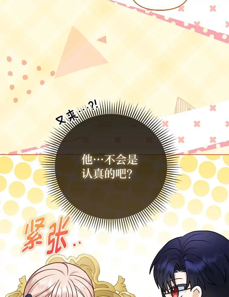 13.出门不顺24