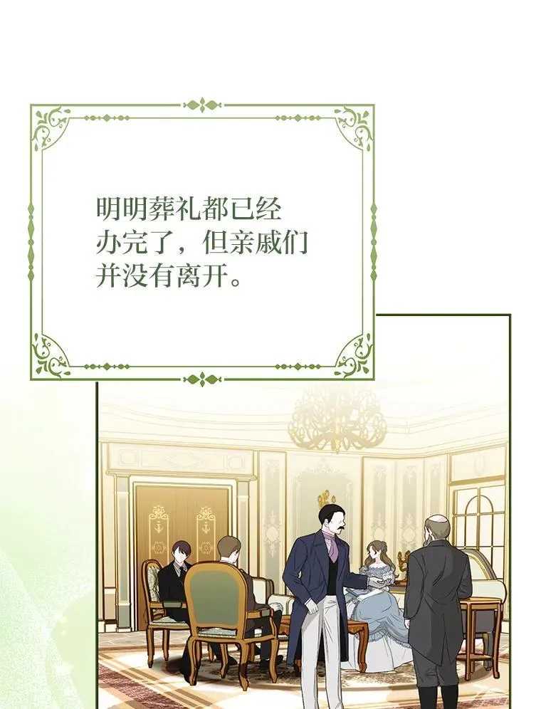 3.狠坑舅舅一笔63