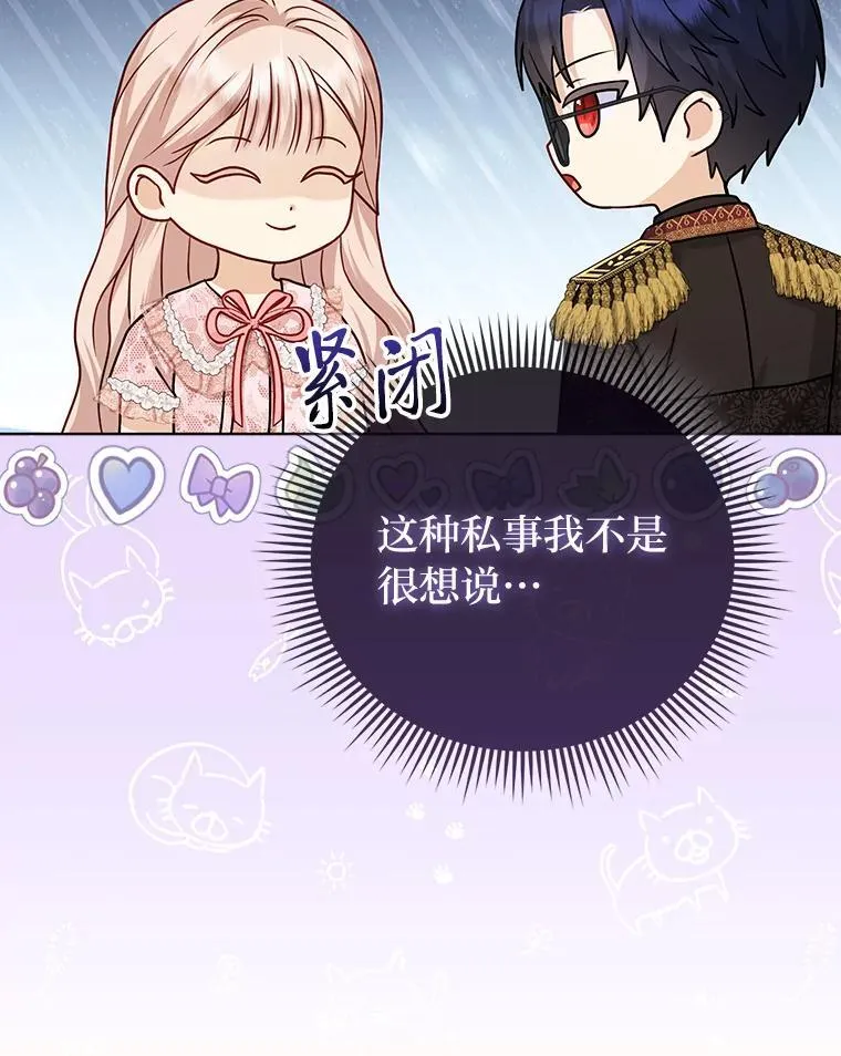 12.恩人18