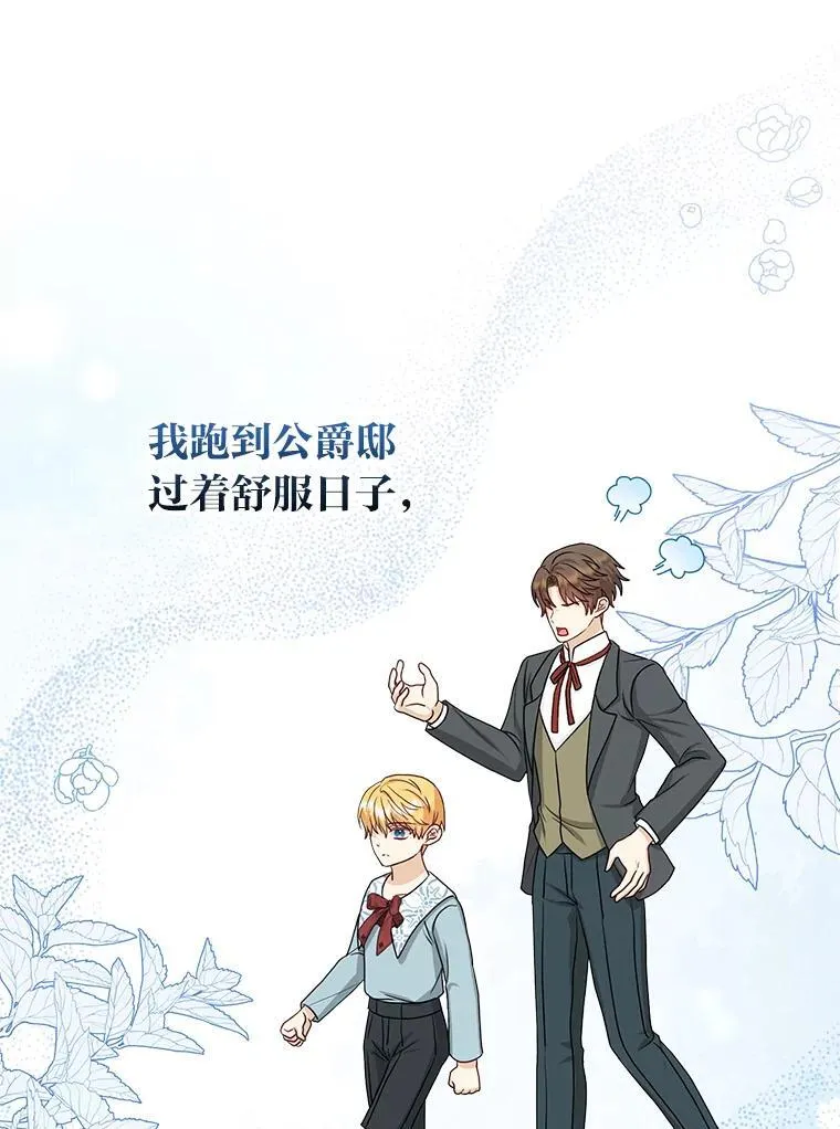 16.无法拒绝的条件22