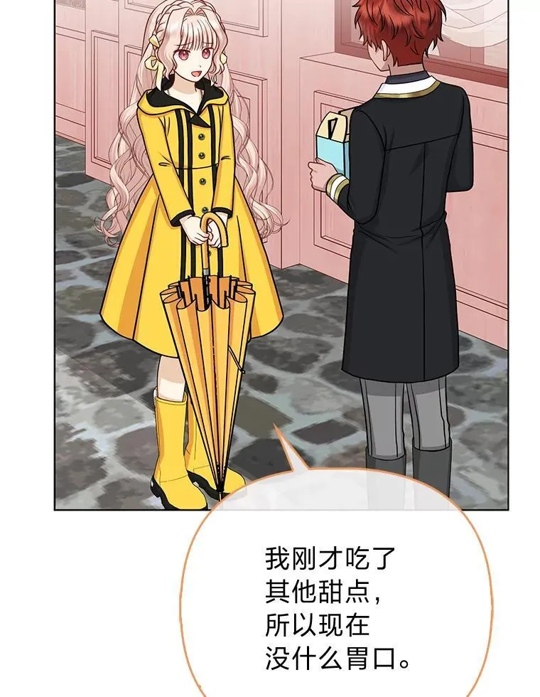 28.一起回家吧49