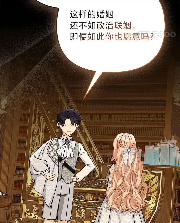 17.立约式60