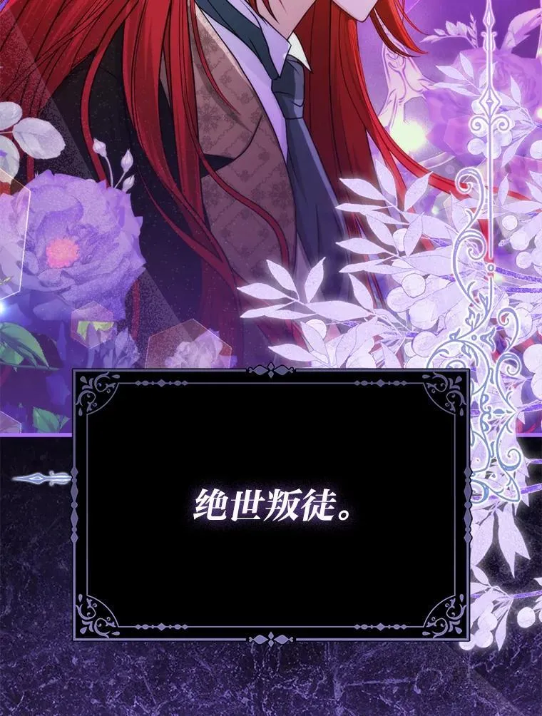 17.立约式119
