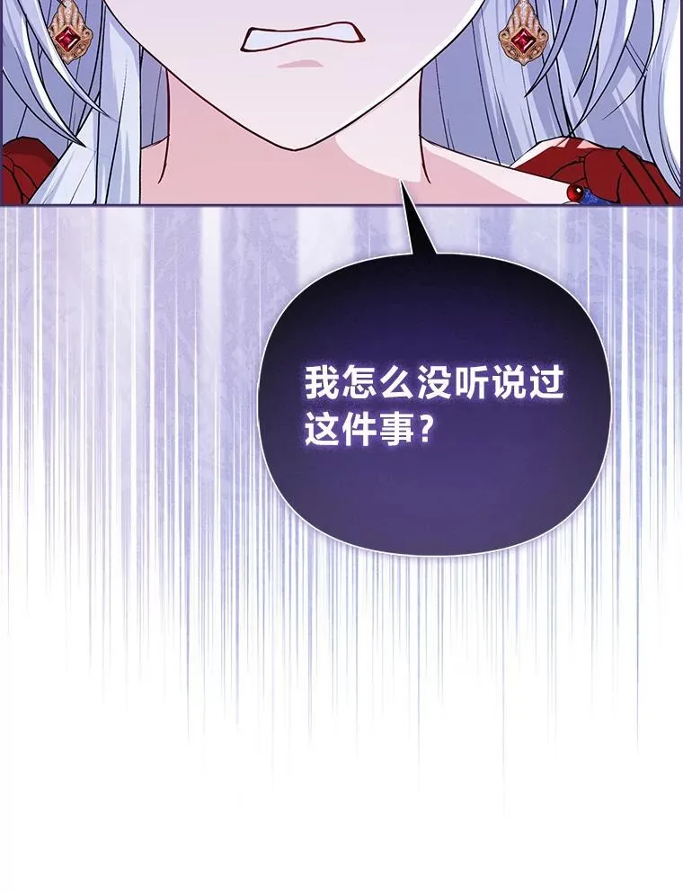 13.出门不顺108