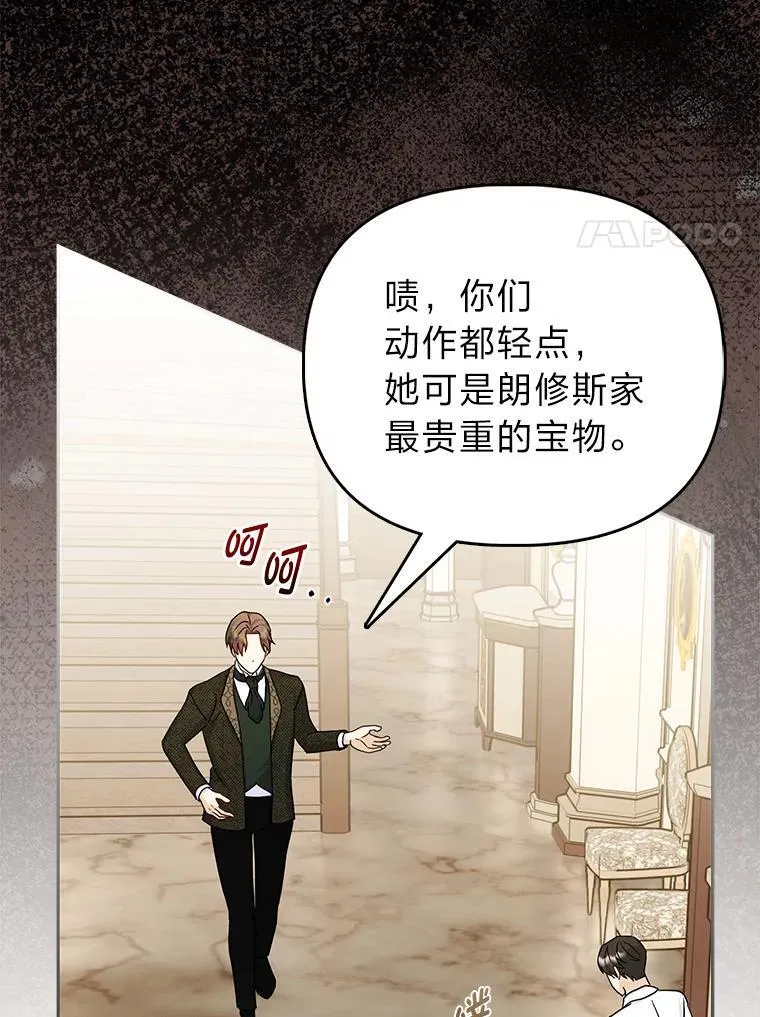 1.心脏换重生66