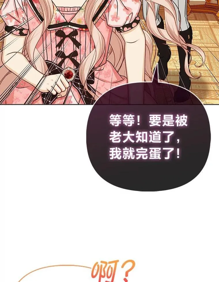 24.“勒索”布雷顿51