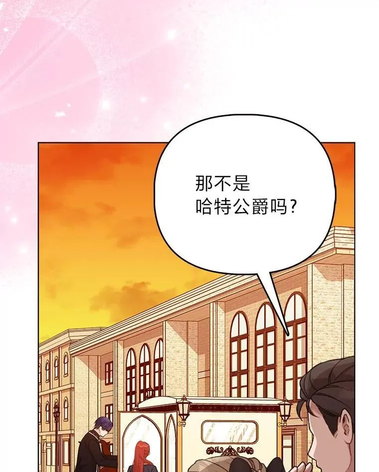 23.跟踪奥莉薇雅5