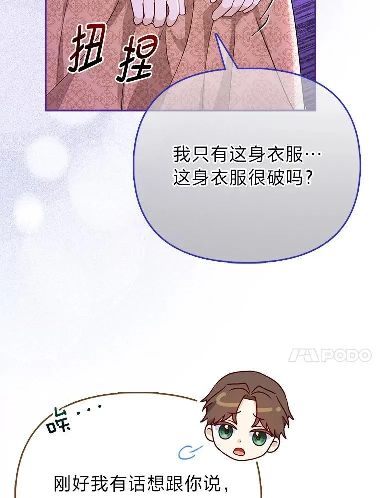 3.狠坑舅舅一笔72