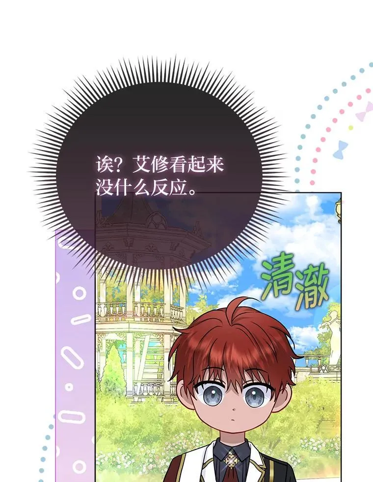 42.父与子68