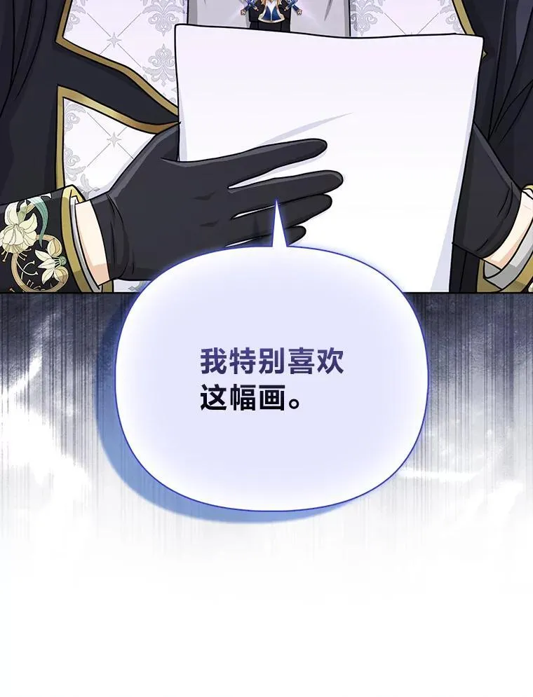 26.“敷衍”的礼物56