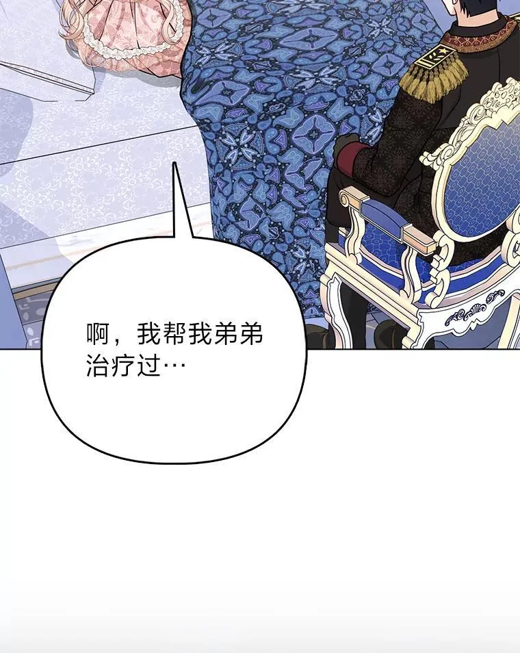 12.恩人20